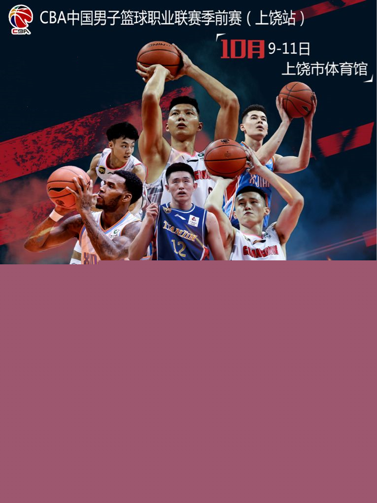 在竞技体育