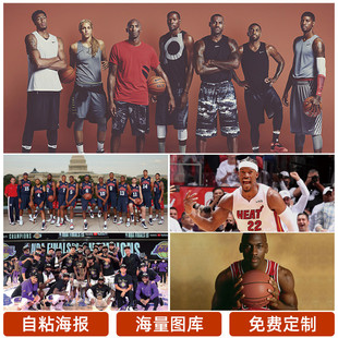 五大聯賽再