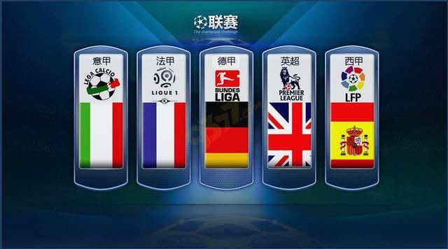 英超歷史上