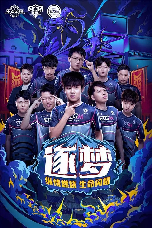此次晋级不