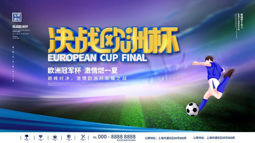 他的选择似 他的选择似