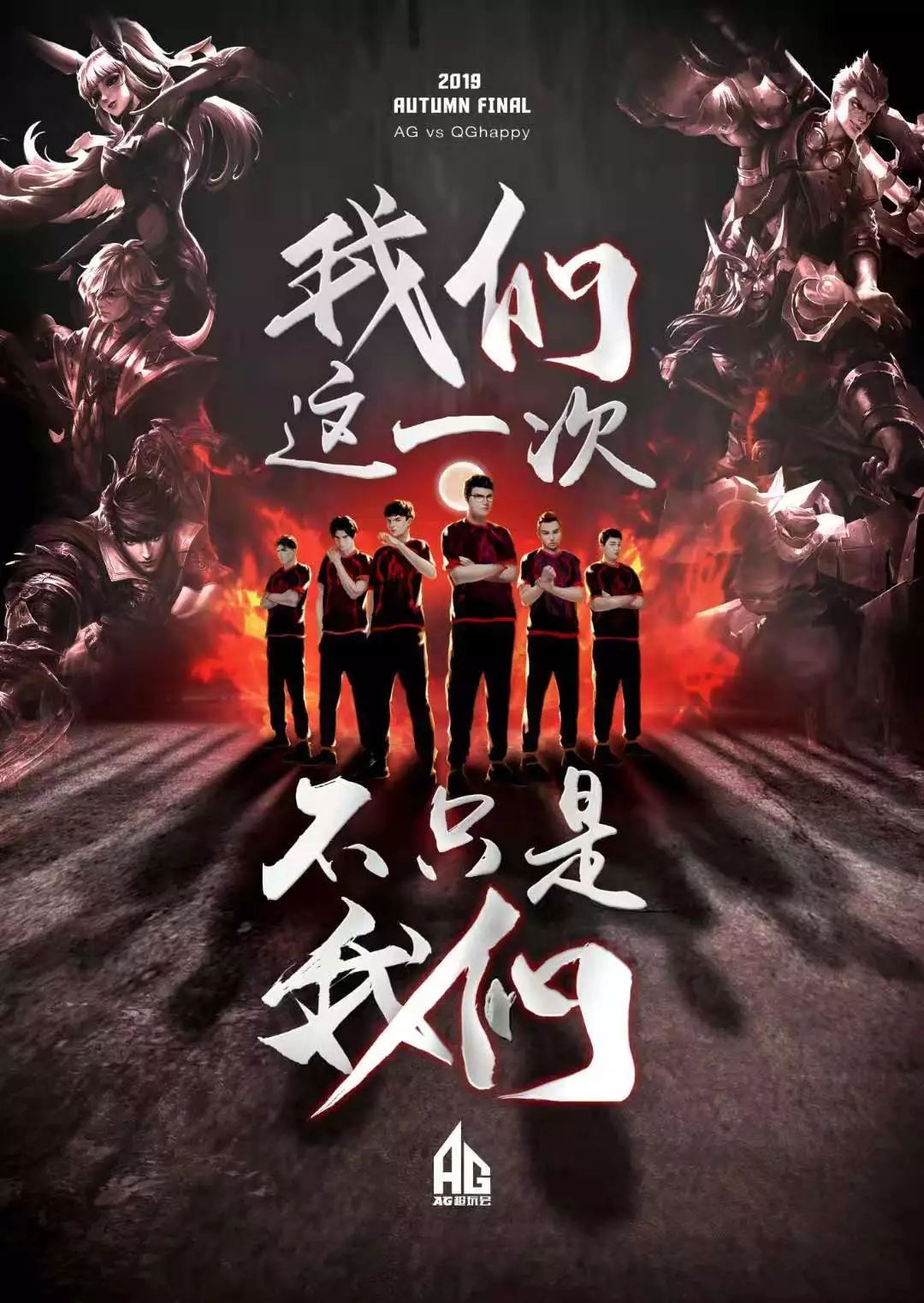 斯不仅仅是 斯不仅仅是