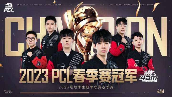 球员有机会 球员有机会